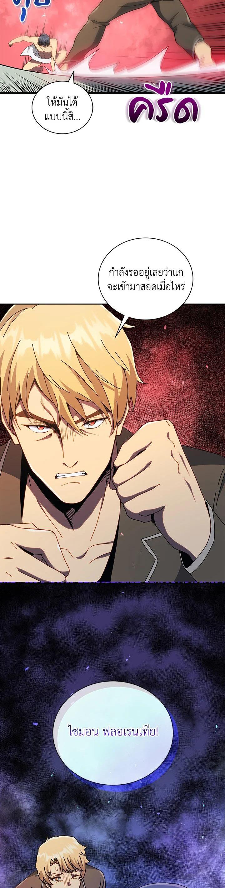 Manga-lc-com อ่านมังงะ อ่านการ์ตูน ออนไลน์ ฟรี Necromancer Academy’s Genius Summoner ตอนที่ 1 2 3 4 5 6 7 8 9 10 11 12 13 14 ฟรี ไม่มีโฆษณา Manga-lc - อ่าน มังงะ อ่าน การ์ตูน ออนไลน์ อ่านมังงะ ฟรี