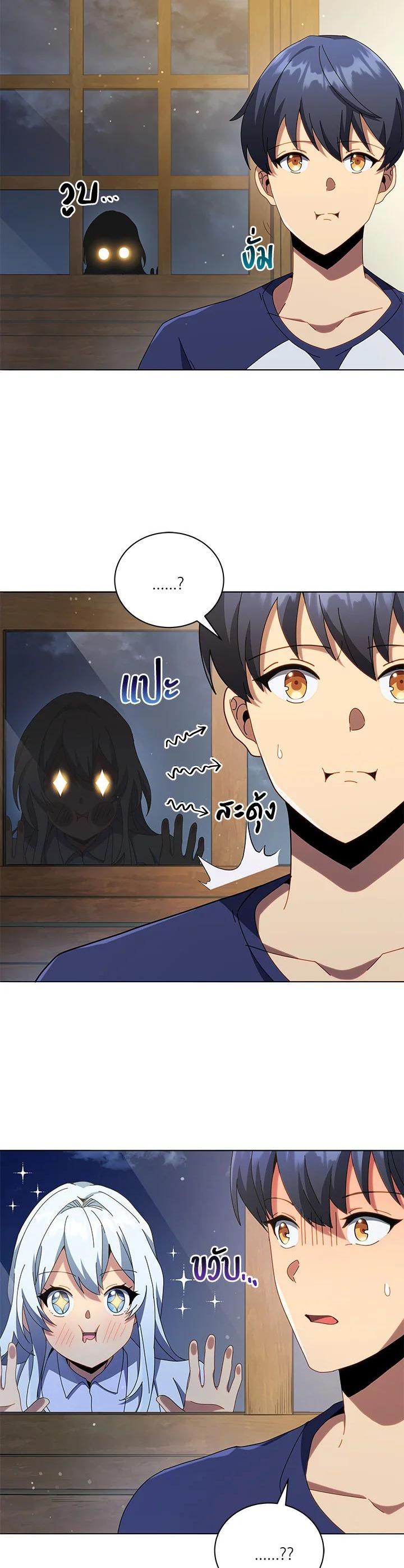 Manga-lc-com อ่านมังงะ อ่านการ์ตูน ออนไลน์ ฟรี Necromancer Academy’s Genius Summoner ตอนที่ 1 2 3 4 5 6 7 8 9 10 11 12 13 14 ฟรี ไม่มีโฆษณา Manga-lc - อ่าน มังงะ อ่าน การ์ตูน ออนไลน์ อ่านมังงะ ฟรี