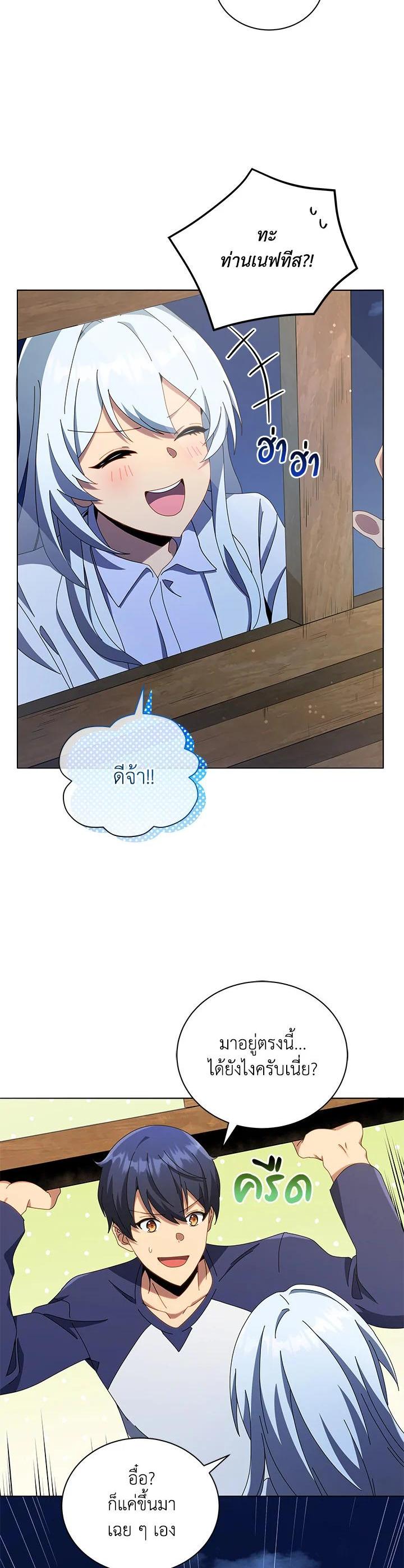 Manga-lc-com อ่านมังงะ อ่านการ์ตูน ออนไลน์ ฟรี Necromancer Academy’s Genius Summoner ตอนที่ 1 2 3 4 5 6 7 8 9 10 11 12 13 14 ฟรี ไม่มีโฆษณา Manga-lc - อ่าน มังงะ อ่าน การ์ตูน ออนไลน์ อ่านมังงะ ฟรี