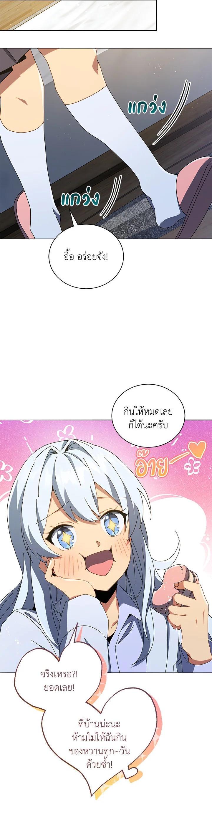 Manga-lc-com อ่านมังงะ อ่านการ์ตูน ออนไลน์ ฟรี Necromancer Academy’s Genius Summoner ตอนที่ 1 2 3 4 5 6 7 8 9 10 11 12 13 14 ฟรี ไม่มีโฆษณา Manga-lc - อ่าน มังงะ อ่าน การ์ตูน ออนไลน์ อ่านมังงะ ฟรี