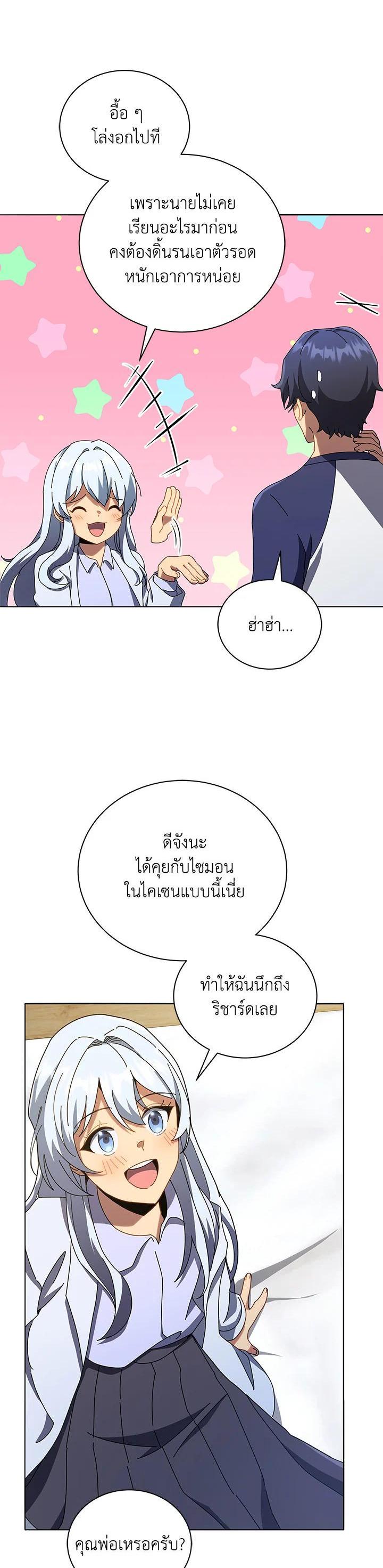 Manga-lc-com อ่านมังงะ อ่านการ์ตูน ออนไลน์ ฟรี Necromancer Academy’s Genius Summoner ตอนที่ 1 2 3 4 5 6 7 8 9 10 11 12 13 14 ฟรี ไม่มีโฆษณา Manga-lc - อ่าน มังงะ อ่าน การ์ตูน ออนไลน์ อ่านมังงะ ฟรี