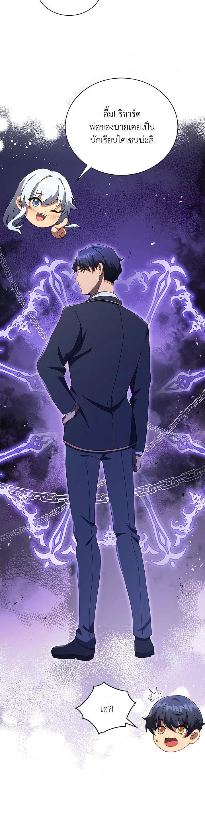 Manga-lc-com อ่านมังงะ อ่านการ์ตูน ออนไลน์ ฟรี Necromancer Academy’s Genius Summoner ตอนที่ 1 2 3 4 5 6 7 8 9 10 11 12 13 14 ฟรี ไม่มีโฆษณา Manga-lc - อ่าน มังงะ อ่าน การ์ตูน ออนไลน์ อ่านมังงะ ฟรี