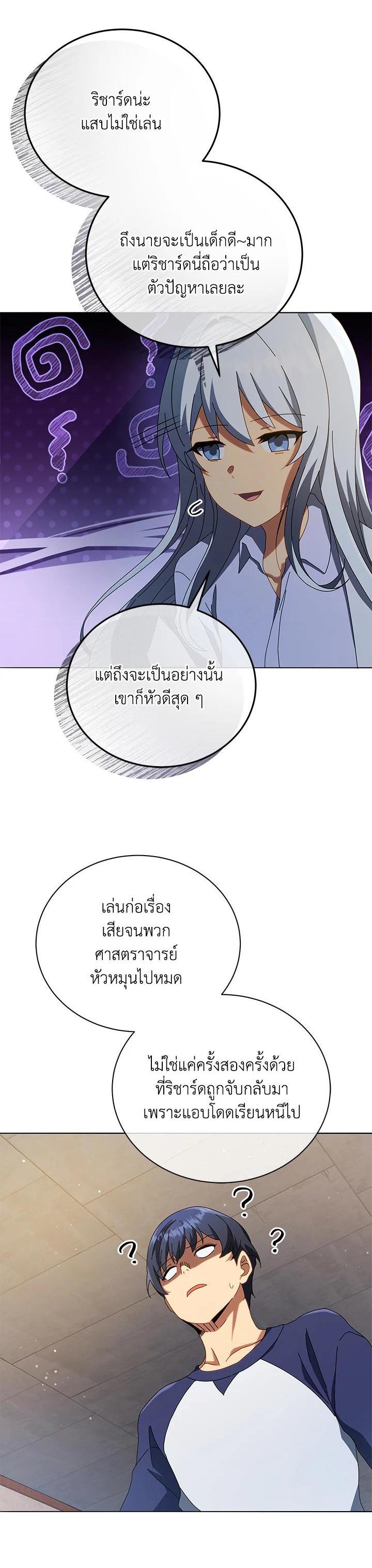 Manga-lc-com อ่านมังงะ อ่านการ์ตูน ออนไลน์ ฟรี Necromancer Academy’s Genius Summoner ตอนที่ 1 2 3 4 5 6 7 8 9 10 11 12 13 14 ฟรี ไม่มีโฆษณา Manga-lc - อ่าน มังงะ อ่าน การ์ตูน ออนไลน์ อ่านมังงะ ฟรี