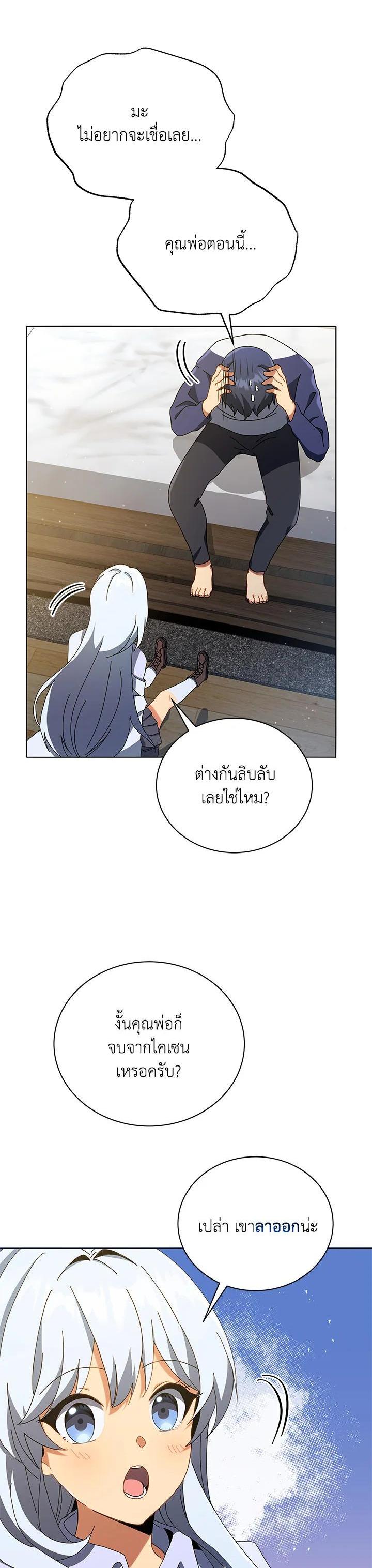 Manga-lc-com อ่านมังงะ อ่านการ์ตูน ออนไลน์ ฟรี Necromancer Academy’s Genius Summoner ตอนที่ 1 2 3 4 5 6 7 8 9 10 11 12 13 14 ฟรี ไม่มีโฆษณา Manga-lc - อ่าน มังงะ อ่าน การ์ตูน ออนไลน์ อ่านมังงะ ฟรี