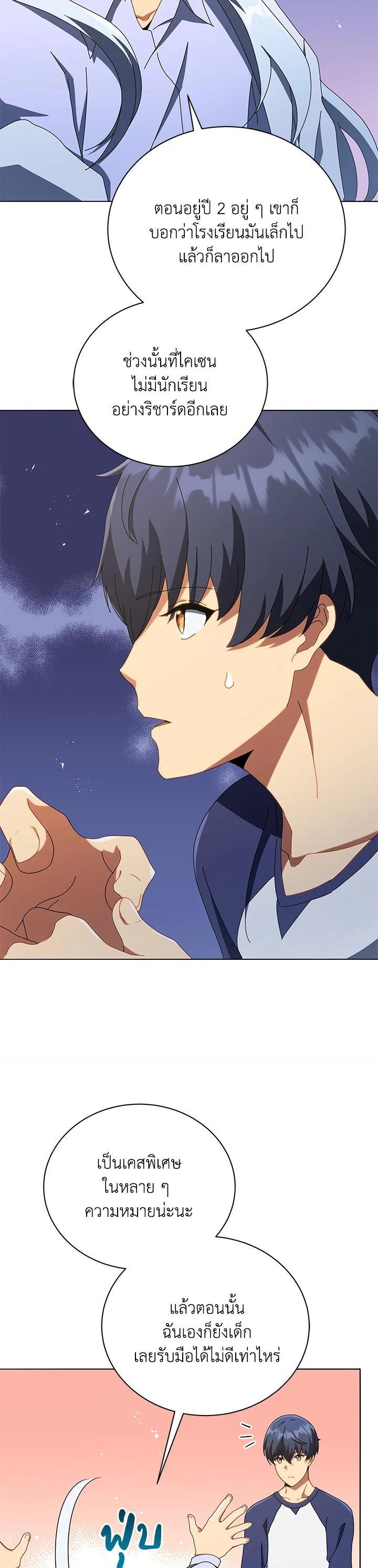 Manga-lc-com อ่านมังงะ อ่านการ์ตูน ออนไลน์ ฟรี Necromancer Academy’s Genius Summoner ตอนที่ 1 2 3 4 5 6 7 8 9 10 11 12 13 14 ฟรี ไม่มีโฆษณา Manga-lc - อ่าน มังงะ อ่าน การ์ตูน ออนไลน์ อ่านมังงะ ฟรี