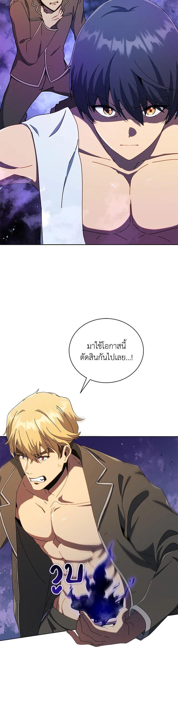 Manga-lc-com อ่านมังงะ อ่านการ์ตูน ออนไลน์ ฟรี Necromancer Academy’s Genius Summoner ตอนที่ 1 2 3 4 5 6 7 8 9 10 11 12 13 14 ฟรี ไม่มีโฆษณา Manga-lc - อ่าน มังงะ อ่าน การ์ตูน ออนไลน์ อ่านมังงะ ฟรี