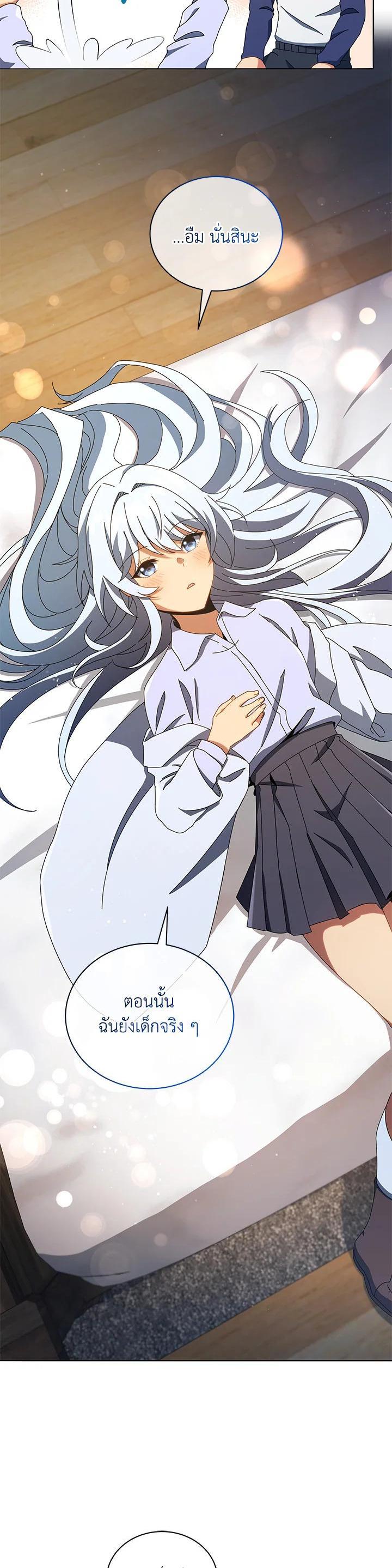 Manga-lc-com อ่านมังงะ อ่านการ์ตูน ออนไลน์ ฟรี Necromancer Academy’s Genius Summoner ตอนที่ 1 2 3 4 5 6 7 8 9 10 11 12 13 14 ฟรี ไม่มีโฆษณา Manga-lc - อ่าน มังงะ อ่าน การ์ตูน ออนไลน์ อ่านมังงะ ฟรี