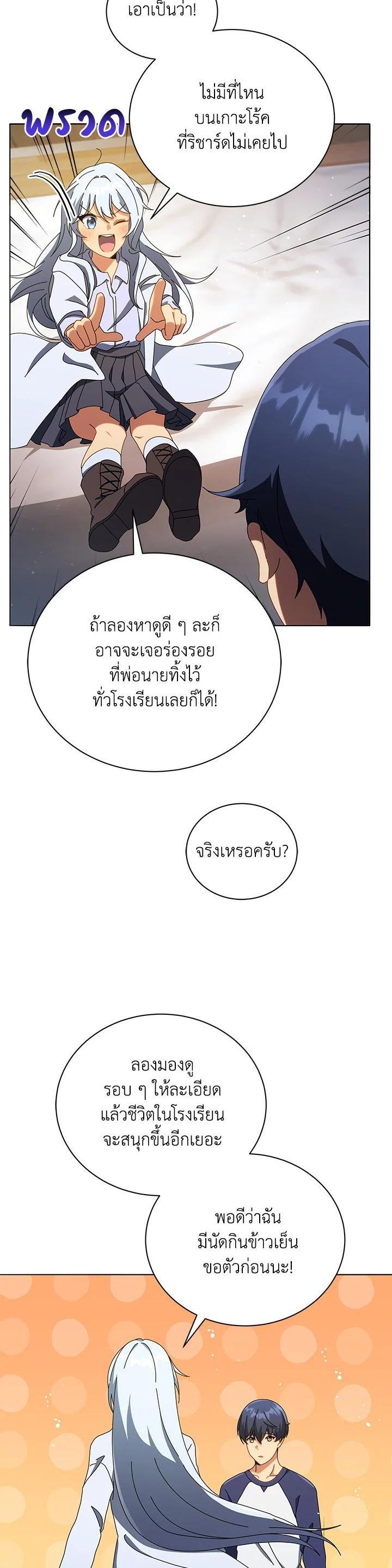 Manga-lc-com อ่านมังงะ อ่านการ์ตูน ออนไลน์ ฟรี Necromancer Academy’s Genius Summoner ตอนที่ 1 2 3 4 5 6 7 8 9 10 11 12 13 14 ฟรี ไม่มีโฆษณา Manga-lc - อ่าน มังงะ อ่าน การ์ตูน ออนไลน์ อ่านมังงะ ฟรี