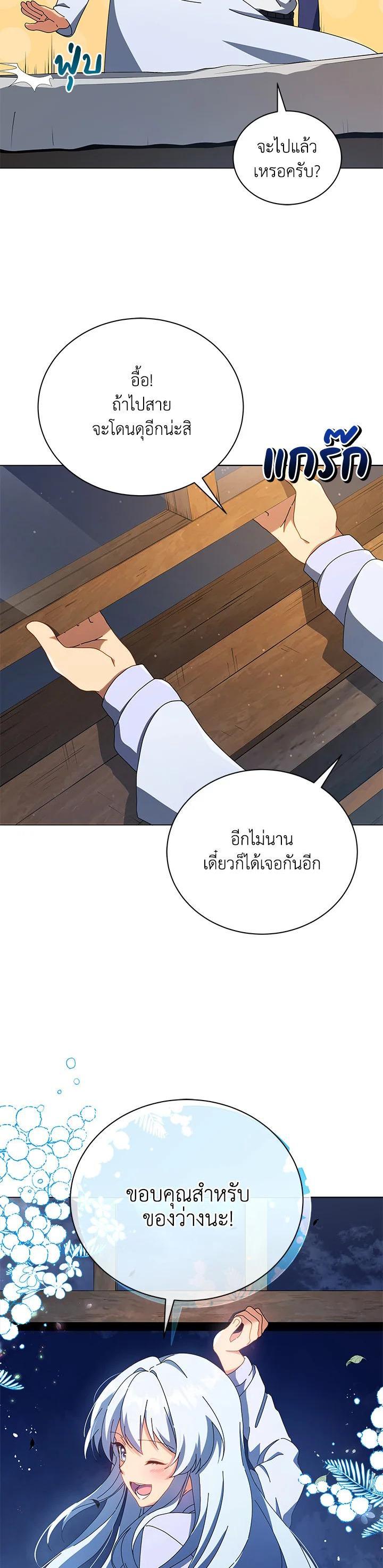 Manga-lc-com อ่านมังงะ อ่านการ์ตูน ออนไลน์ ฟรี Necromancer Academy’s Genius Summoner ตอนที่ 1 2 3 4 5 6 7 8 9 10 11 12 13 14 ฟรี ไม่มีโฆษณา Manga-lc - อ่าน มังงะ อ่าน การ์ตูน ออนไลน์ อ่านมังงะ ฟรี