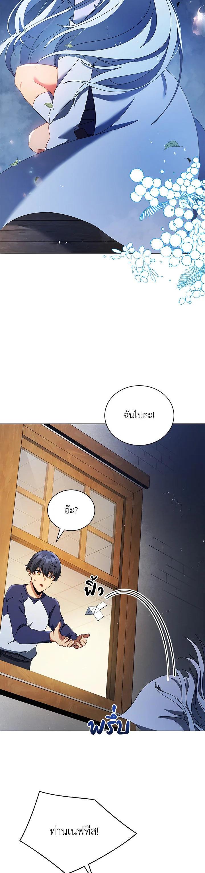 Manga-lc-com อ่านมังงะ อ่านการ์ตูน ออนไลน์ ฟรี Necromancer Academy’s Genius Summoner ตอนที่ 1 2 3 4 5 6 7 8 9 10 11 12 13 14 ฟรี ไม่มีโฆษณา Manga-lc - อ่าน มังงะ อ่าน การ์ตูน ออนไลน์ อ่านมังงะ ฟรี