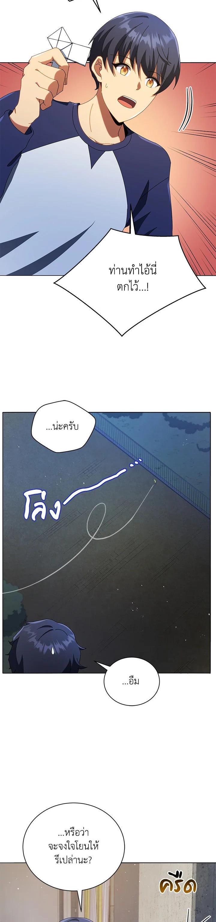 Manga-lc-com อ่านมังงะ อ่านการ์ตูน ออนไลน์ ฟรี Necromancer Academy’s Genius Summoner ตอนที่ 1 2 3 4 5 6 7 8 9 10 11 12 13 14 ฟรี ไม่มีโฆษณา Manga-lc - อ่าน มังงะ อ่าน การ์ตูน ออนไลน์ อ่านมังงะ ฟรี