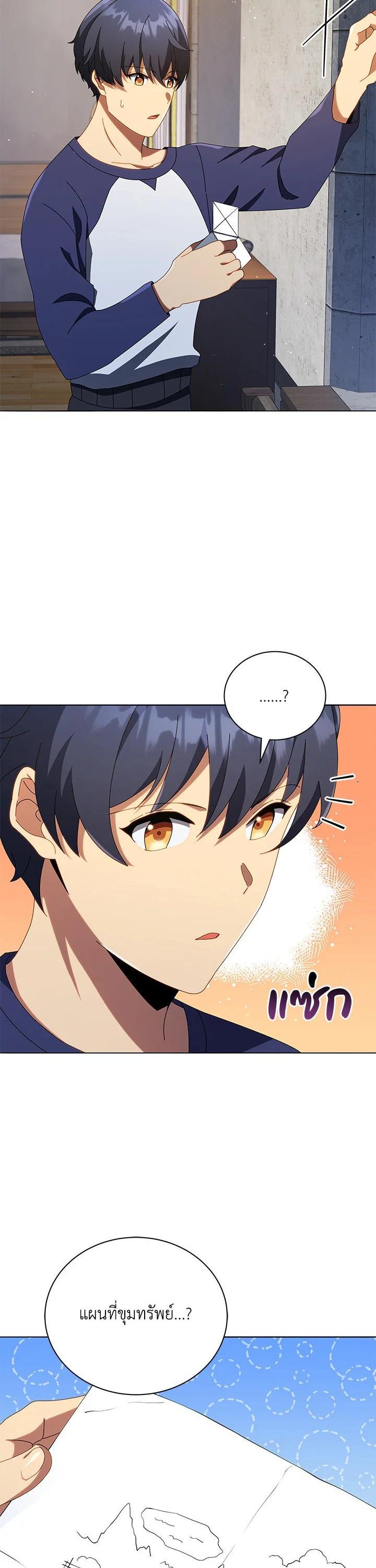 Manga-lc-com อ่านมังงะ อ่านการ์ตูน ออนไลน์ ฟรี Necromancer Academy’s Genius Summoner ตอนที่ 1 2 3 4 5 6 7 8 9 10 11 12 13 14 ฟรี ไม่มีโฆษณา Manga-lc - อ่าน มังงะ อ่าน การ์ตูน ออนไลน์ อ่านมังงะ ฟรี