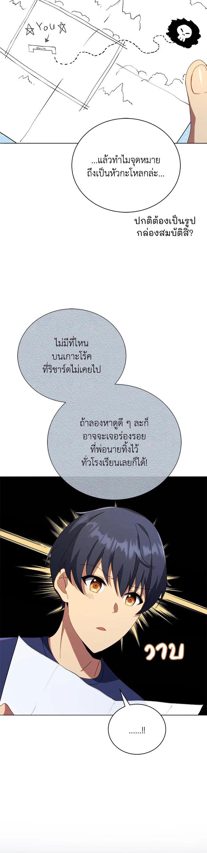 Manga-lc-com อ่านมังงะ อ่านการ์ตูน ออนไลน์ ฟรี Necromancer Academy’s Genius Summoner ตอนที่ 1 2 3 4 5 6 7 8 9 10 11 12 13 14 ฟรี ไม่มีโฆษณา Manga-lc - อ่าน มังงะ อ่าน การ์ตูน ออนไลน์ อ่านมังงะ ฟรี