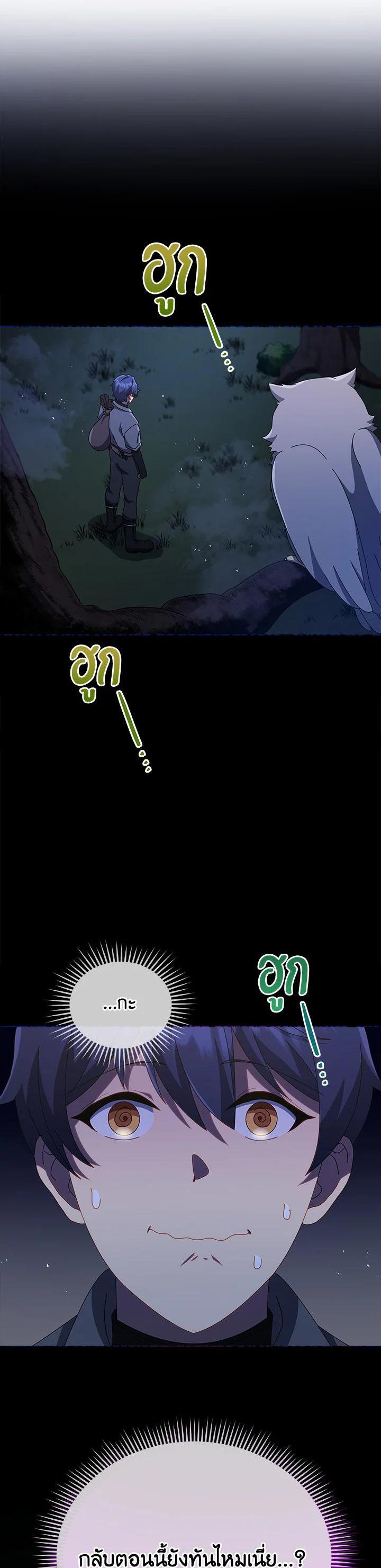 Manga-lc-com อ่านมังงะ อ่านการ์ตูน ออนไลน์ ฟรี Necromancer Academy’s Genius Summoner ตอนที่ 1 2 3 4 5 6 7 8 9 10 11 12 13 14 ฟรี ไม่มีโฆษณา Manga-lc - อ่าน มังงะ อ่าน การ์ตูน ออนไลน์ อ่านมังงะ ฟรี