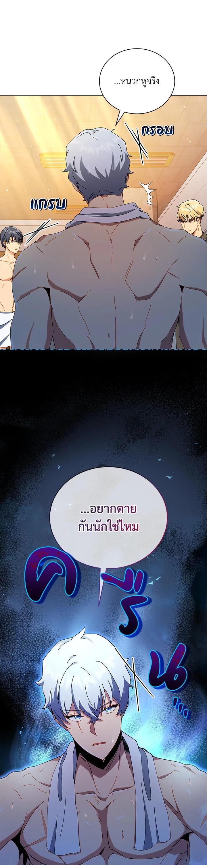 Manga-lc-com อ่านมังงะ อ่านการ์ตูน ออนไลน์ ฟรี Necromancer Academy’s Genius Summoner ตอนที่ 1 2 3 4 5 6 7 8 9 10 11 12 13 14 ฟรี ไม่มีโฆษณา Manga-lc - อ่าน มังงะ อ่าน การ์ตูน ออนไลน์ อ่านมังงะ ฟรี