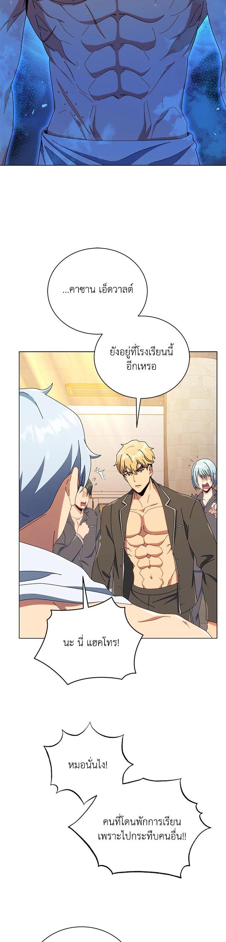 Manga-lc-com อ่านมังงะ อ่านการ์ตูน ออนไลน์ ฟรี Necromancer Academy’s Genius Summoner ตอนที่ 1 2 3 4 5 6 7 8 9 10 11 12 13 14 ฟรี ไม่มีโฆษณา Manga-lc - อ่าน มังงะ อ่าน การ์ตูน ออนไลน์ อ่านมังงะ ฟรี