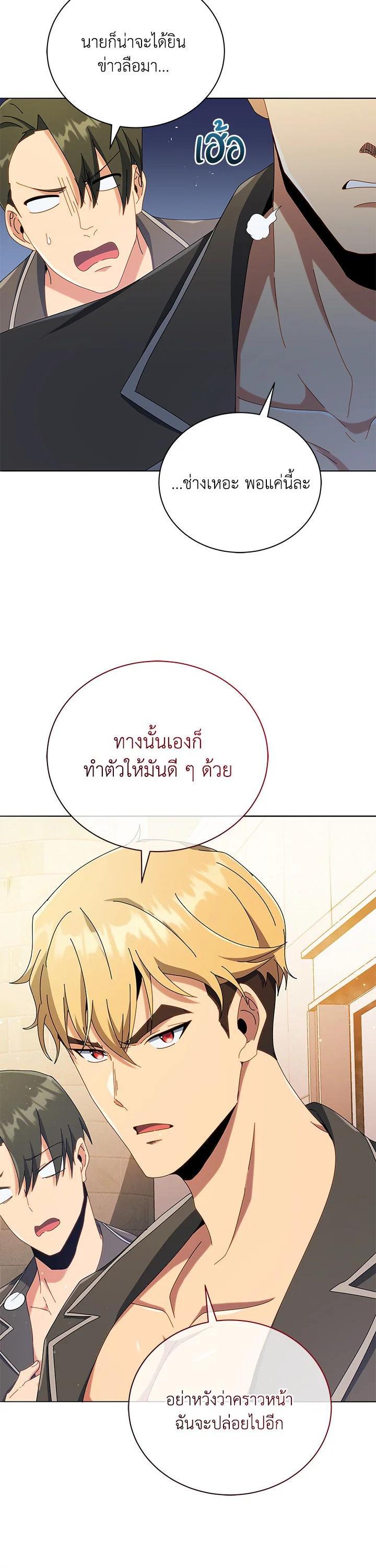 Manga-lc-com อ่านมังงะ อ่านการ์ตูน ออนไลน์ ฟรี Necromancer Academy’s Genius Summoner ตอนที่ 1 2 3 4 5 6 7 8 9 10 11 12 13 14 ฟรี ไม่มีโฆษณา Manga-lc - อ่าน มังงะ อ่าน การ์ตูน ออนไลน์ อ่านมังงะ ฟรี