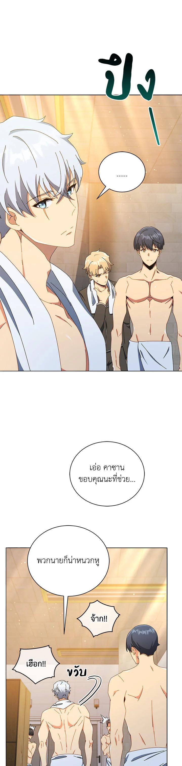 Manga-lc-com อ่านมังงะ อ่านการ์ตูน ออนไลน์ ฟรี Necromancer Academy’s Genius Summoner ตอนที่ 1 2 3 4 5 6 7 8 9 10 11 12 13 14 ฟรี ไม่มีโฆษณา Manga-lc - อ่าน มังงะ อ่าน การ์ตูน ออนไลน์ อ่านมังงะ ฟรี