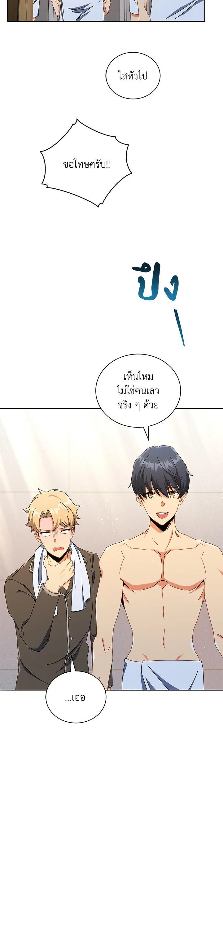 Manga-lc-com อ่านมังงะ อ่านการ์ตูน ออนไลน์ ฟรี Necromancer Academy’s Genius Summoner ตอนที่ 1 2 3 4 5 6 7 8 9 10 11 12 13 14 ฟรี ไม่มีโฆษณา Manga-lc - อ่าน มังงะ อ่าน การ์ตูน ออนไลน์ อ่านมังงะ ฟรี