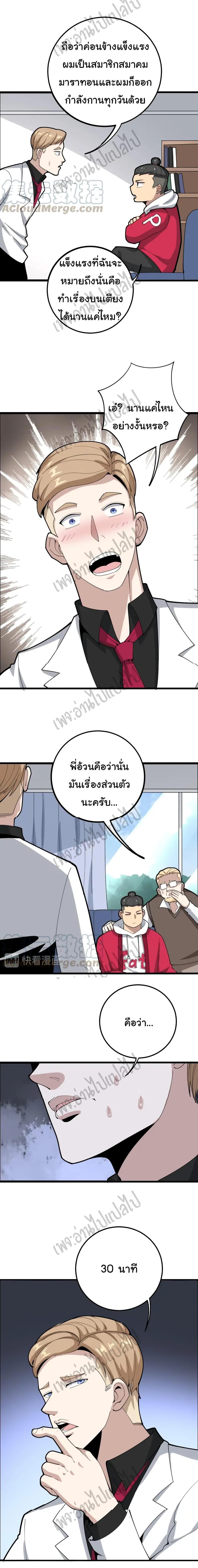 Manga-lc-com อ่านมังงะ อ่านการ์ตูน ออนไลน์ ฟรี Bad Hand Witch Doctor ตอนที่ 1 2 3 4 5 6 7 8 9 10 11 12 13 14 ฟรี ไม่มีโฆษณา Manga-lc - อ่าน มังงะ อ่าน การ์ตูน ออนไลน์ อ่านมังงะ ฟรี