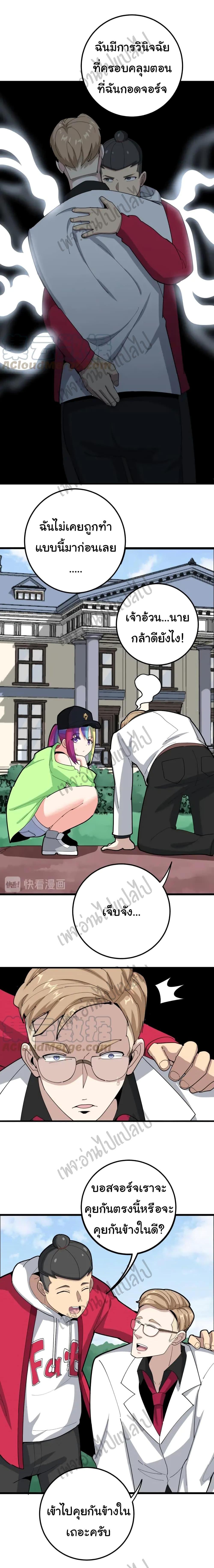 Manga-lc-com อ่านมังงะ อ่านการ์ตูน ออนไลน์ ฟรี Bad Hand Witch Doctor ตอนที่ 1 2 3 4 5 6 7 8 9 10 11 12 13 14 ฟรี ไม่มีโฆษณา Manga-lc - อ่าน มังงะ อ่าน การ์ตูน ออนไลน์ อ่านมังงะ ฟรี