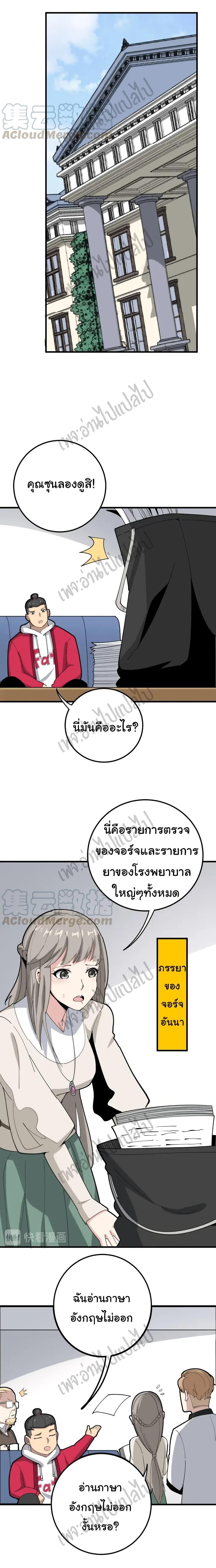 Manga-lc-com อ่านมังงะ อ่านการ์ตูน ออนไลน์ ฟรี Bad Hand Witch Doctor ตอนที่ 1 2 3 4 5 6 7 8 9 10 11 12 13 14 ฟรี ไม่มีโฆษณา Manga-lc - อ่าน มังงะ อ่าน การ์ตูน ออนไลน์ อ่านมังงะ ฟรี