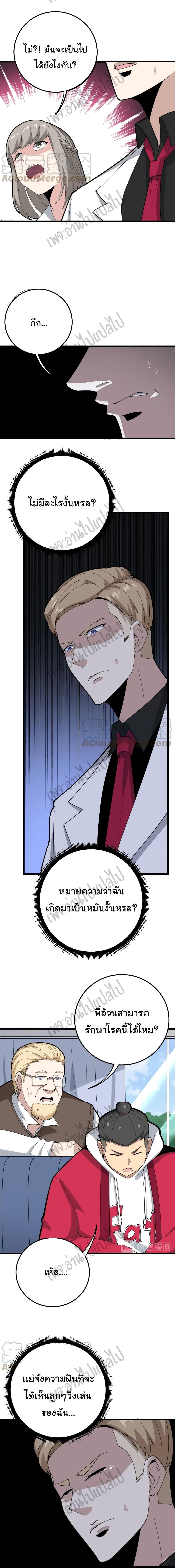 Manga-lc-com อ่านมังงะ อ่านการ์ตูน ออนไลน์ ฟรี Bad Hand Witch Doctor ตอนที่ 1 2 3 4 5 6 7 8 9 10 11 12 13 14 ฟรี ไม่มีโฆษณา Manga-lc - อ่าน มังงะ อ่าน การ์ตูน ออนไลน์ อ่านมังงะ ฟรี