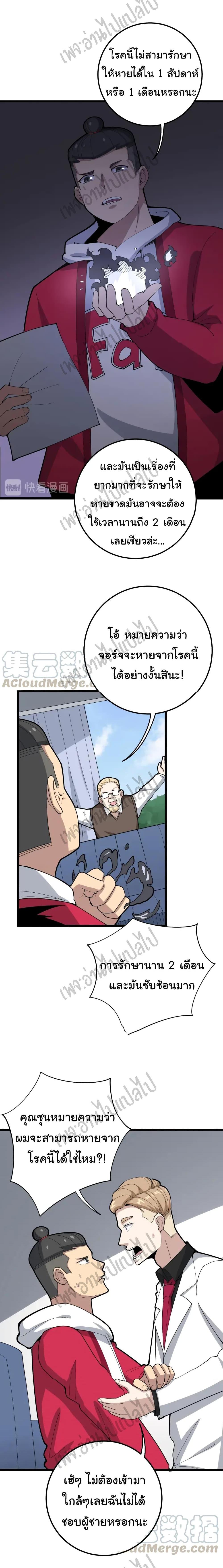 Manga-lc-com อ่านมังงะ อ่านการ์ตูน ออนไลน์ ฟรี Bad Hand Witch Doctor ตอนที่ 1 2 3 4 5 6 7 8 9 10 11 12 13 14 ฟรี ไม่มีโฆษณา Manga-lc - อ่าน มังงะ อ่าน การ์ตูน ออนไลน์ อ่านมังงะ ฟรี