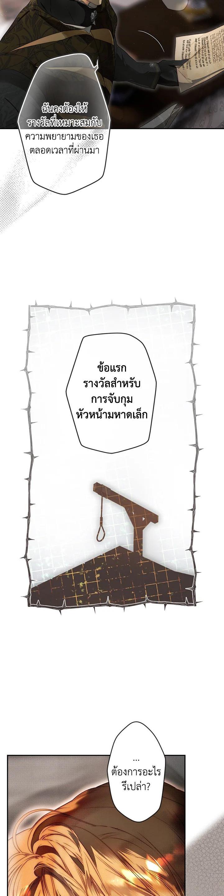 Manga-lc-com อ่านมังงะ อ่านการ์ตูน ออนไลน์ ฟรี The Lady’s Secret ตอนที่ 1 2 3 4 5 6 7 8 9 10 11 12 13 14 ฟรี ไม่มีโฆษณา Manga-lc - อ่าน มังงะ อ่าน การ์ตูน ออนไลน์ อ่านมังงะ ฟรี