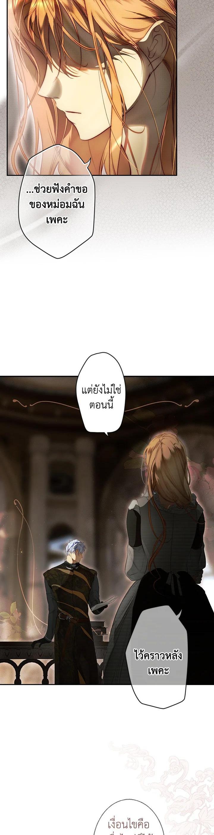 Manga-lc-com อ่านมังงะ อ่านการ์ตูน ออนไลน์ ฟรี The Lady’s Secret ตอนที่ 1 2 3 4 5 6 7 8 9 10 11 12 13 14 ฟรี ไม่มีโฆษณา Manga-lc - อ่าน มังงะ อ่าน การ์ตูน ออนไลน์ อ่านมังงะ ฟรี