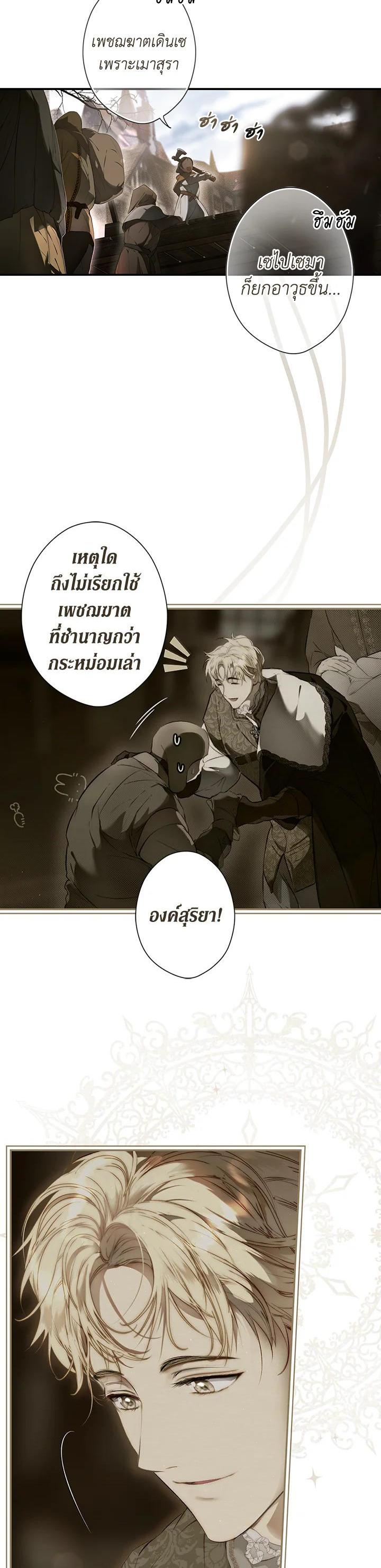 Manga-lc-com อ่านมังงะ อ่านการ์ตูน ออนไลน์ ฟรี The Lady’s Secret ตอนที่ 1 2 3 4 5 6 7 8 9 10 11 12 13 14 ฟรี ไม่มีโฆษณา Manga-lc - อ่าน มังงะ อ่าน การ์ตูน ออนไลน์ อ่านมังงะ ฟรี