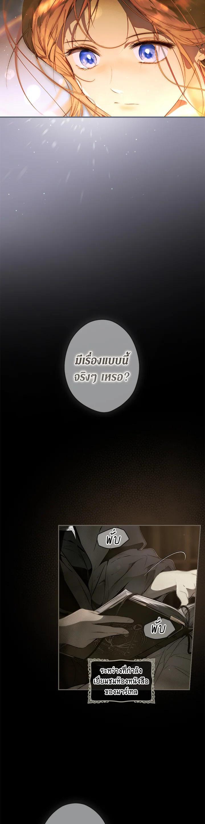 Manga-lc-com อ่านมังงะ อ่านการ์ตูน ออนไลน์ ฟรี The Lady’s Secret ตอนที่ 1 2 3 4 5 6 7 8 9 10 11 12 13 14 ฟรี ไม่มีโฆษณา Manga-lc - อ่าน มังงะ อ่าน การ์ตูน ออนไลน์ อ่านมังงะ ฟรี