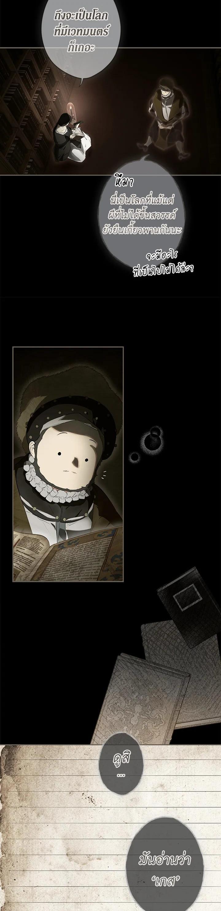 Manga-lc-com อ่านมังงะ อ่านการ์ตูน ออนไลน์ ฟรี The Lady’s Secret ตอนที่ 1 2 3 4 5 6 7 8 9 10 11 12 13 14 ฟรี ไม่มีโฆษณา Manga-lc - อ่าน มังงะ อ่าน การ์ตูน ออนไลน์ อ่านมังงะ ฟรี