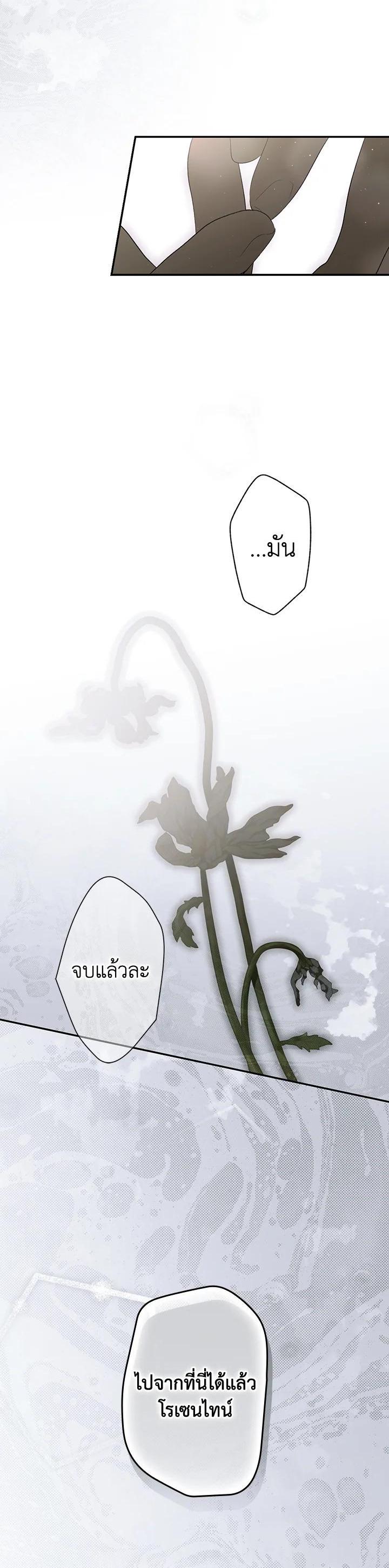 Manga-lc-com อ่านมังงะ อ่านการ์ตูน ออนไลน์ ฟรี The Lady’s Secret ตอนที่ 1 2 3 4 5 6 7 8 9 10 11 12 13 14 ฟรี ไม่มีโฆษณา Manga-lc - อ่าน มังงะ อ่าน การ์ตูน ออนไลน์ อ่านมังงะ ฟรี