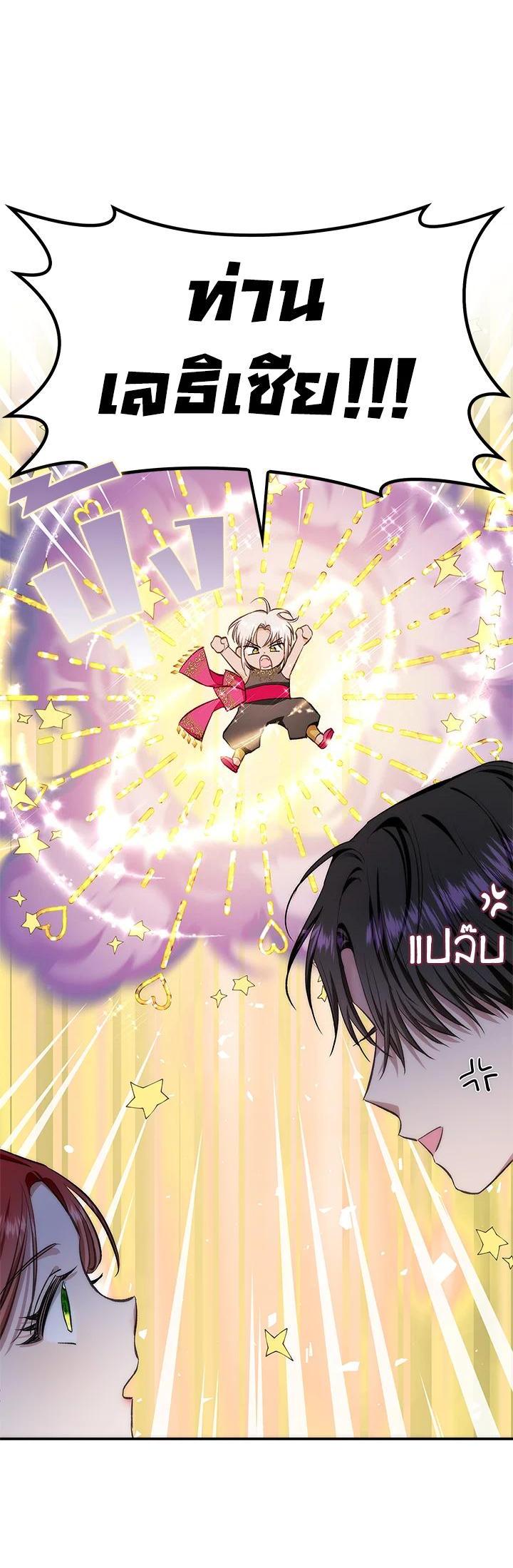 Manga-lc-com อ่านมังงะ อ่านการ์ตูน ออนไลน์ ฟรี My Secretly Hot Husband ตอนที่ 1 2 3 4 5 6 7 8 9 10 11 12 13 14 ฟรี ไม่มีโฆษณา Manga-lc - อ่าน มังงะ อ่าน การ์ตูน ออนไลน์ อ่านมังงะ ฟรี