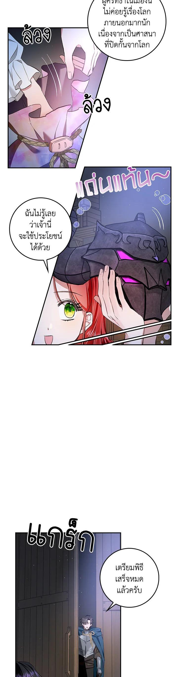 Manga-lc-com อ่านมังงะ อ่านการ์ตูน ออนไลน์ ฟรี My Secretly Hot Husband ตอนที่ 1 2 3 4 5 6 7 8 9 10 11 12 13 14 ฟรี ไม่มีโฆษณา Manga-lc - อ่าน มังงะ อ่าน การ์ตูน ออนไลน์ อ่านมังงะ ฟรี