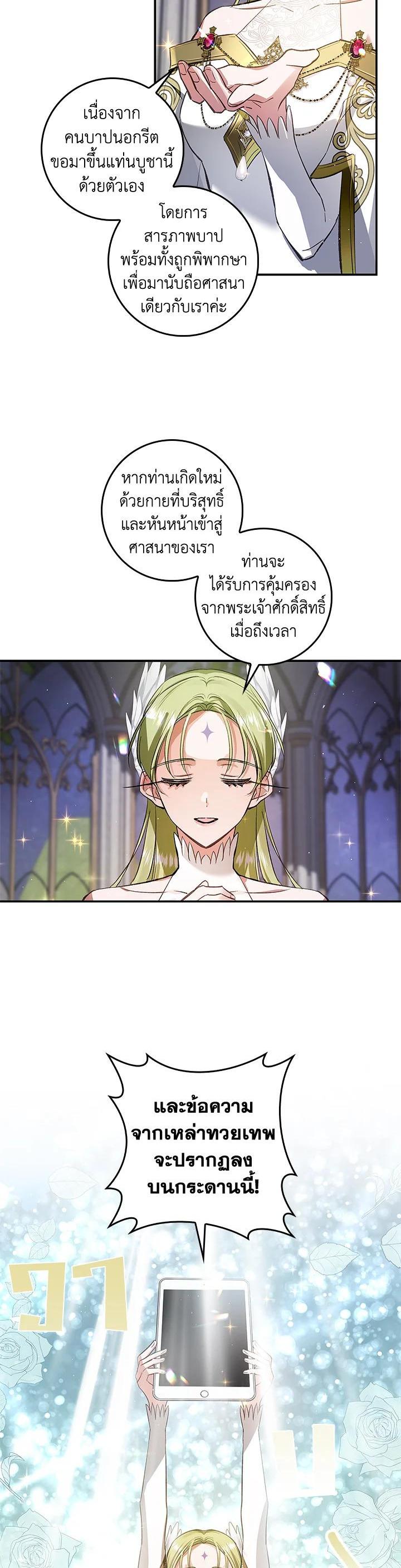 Manga-lc-com อ่านมังงะ อ่านการ์ตูน ออนไลน์ ฟรี My Secretly Hot Husband ตอนที่ 1 2 3 4 5 6 7 8 9 10 11 12 13 14 ฟรี ไม่มีโฆษณา Manga-lc - อ่าน มังงะ อ่าน การ์ตูน ออนไลน์ อ่านมังงะ ฟรี