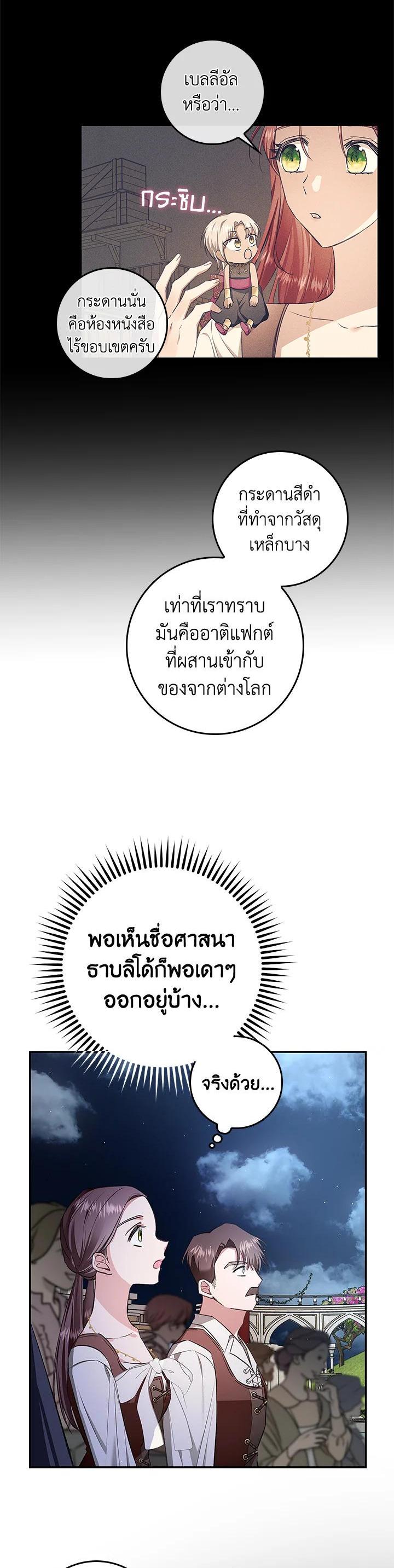 Manga-lc-com อ่านมังงะ อ่านการ์ตูน ออนไลน์ ฟรี My Secretly Hot Husband ตอนที่ 1 2 3 4 5 6 7 8 9 10 11 12 13 14 ฟรี ไม่มีโฆษณา Manga-lc - อ่าน มังงะ อ่าน การ์ตูน ออนไลน์ อ่านมังงะ ฟรี