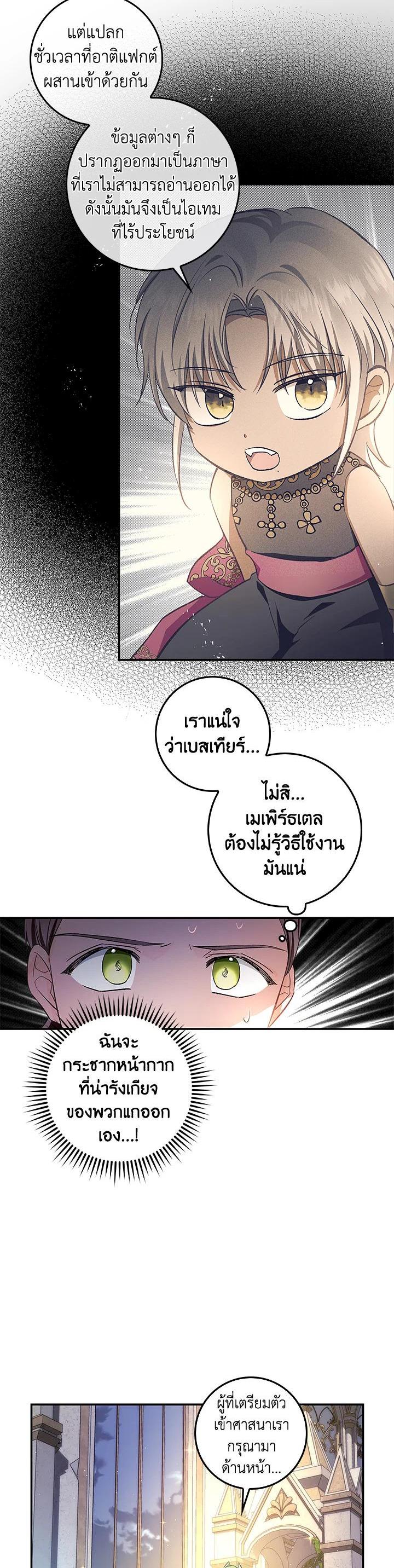 Manga-lc-com อ่านมังงะ อ่านการ์ตูน ออนไลน์ ฟรี My Secretly Hot Husband ตอนที่ 1 2 3 4 5 6 7 8 9 10 11 12 13 14 ฟรี ไม่มีโฆษณา Manga-lc - อ่าน มังงะ อ่าน การ์ตูน ออนไลน์ อ่านมังงะ ฟรี