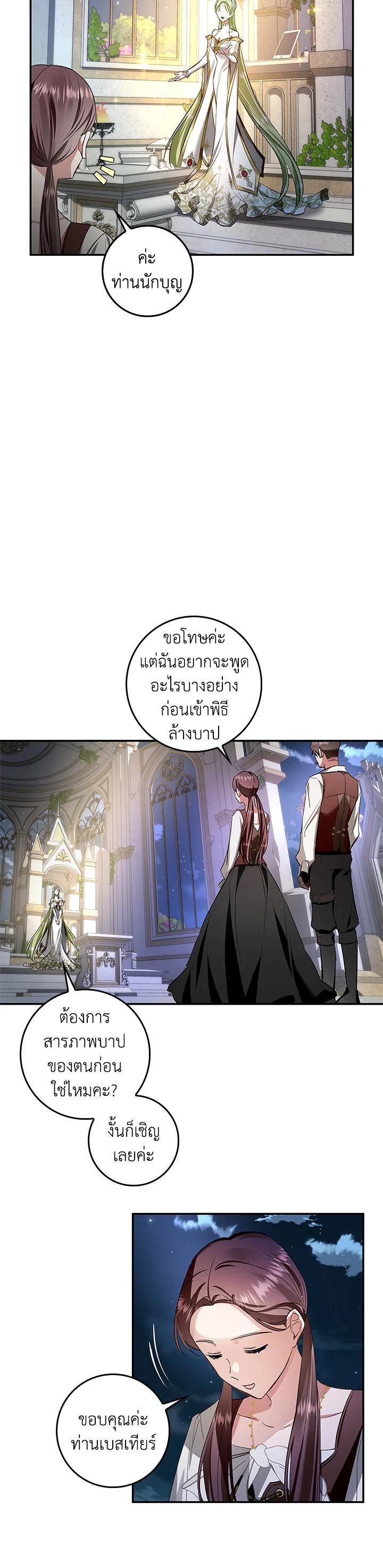 Manga-lc-com อ่านมังงะ อ่านการ์ตูน ออนไลน์ ฟรี My Secretly Hot Husband ตอนที่ 1 2 3 4 5 6 7 8 9 10 11 12 13 14 ฟรี ไม่มีโฆษณา Manga-lc - อ่าน มังงะ อ่าน การ์ตูน ออนไลน์ อ่านมังงะ ฟรี