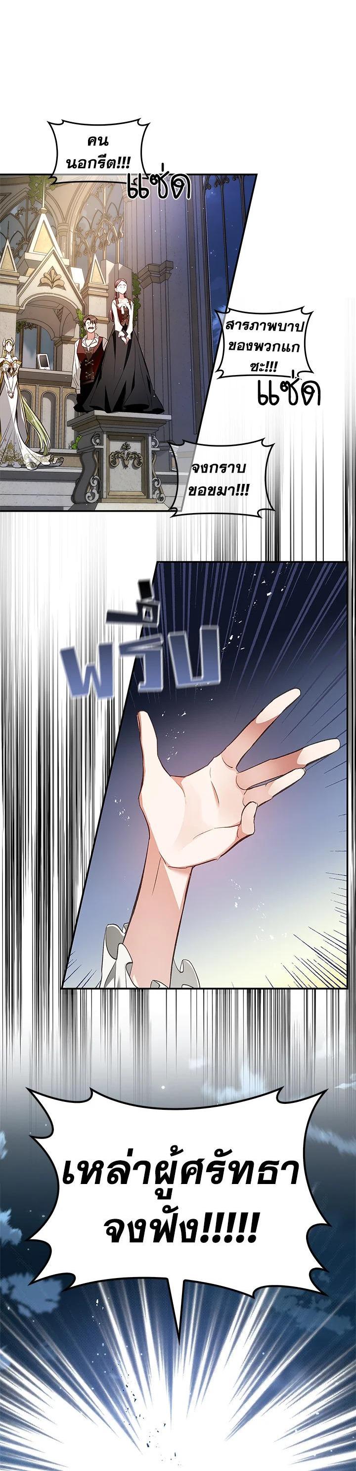 Manga-lc-com อ่านมังงะ อ่านการ์ตูน ออนไลน์ ฟรี My Secretly Hot Husband ตอนที่ 1 2 3 4 5 6 7 8 9 10 11 12 13 14 ฟรี ไม่มีโฆษณา Manga-lc - อ่าน มังงะ อ่าน การ์ตูน ออนไลน์ อ่านมังงะ ฟรี