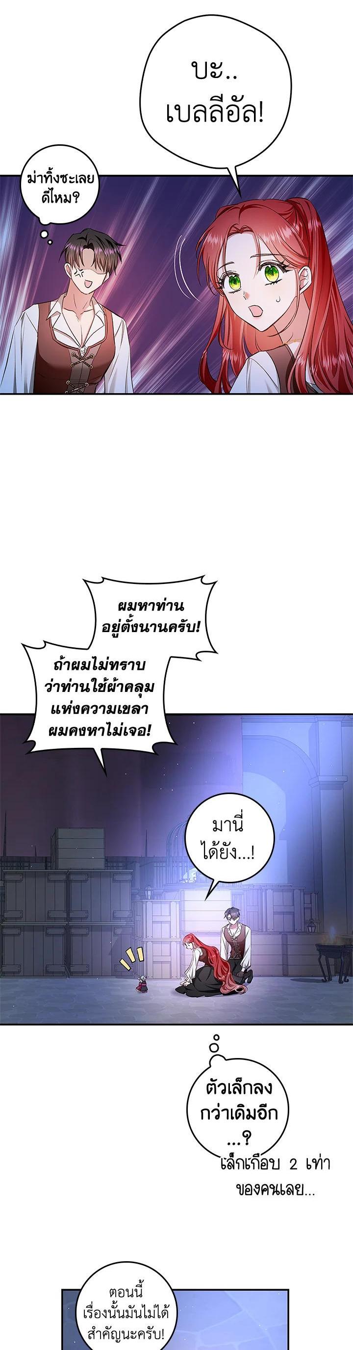 Manga-lc-com อ่านมังงะ อ่านการ์ตูน ออนไลน์ ฟรี My Secretly Hot Husband ตอนที่ 1 2 3 4 5 6 7 8 9 10 11 12 13 14 ฟรี ไม่มีโฆษณา Manga-lc - อ่าน มังงะ อ่าน การ์ตูน ออนไลน์ อ่านมังงะ ฟรี