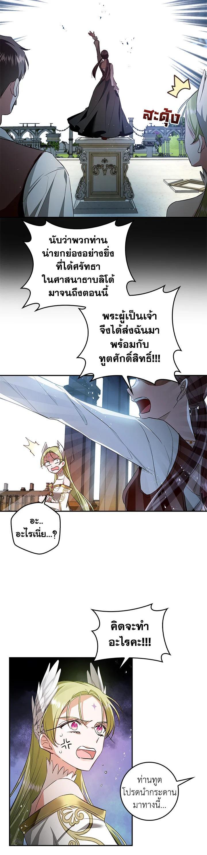 Manga-lc-com อ่านมังงะ อ่านการ์ตูน ออนไลน์ ฟรี My Secretly Hot Husband ตอนที่ 1 2 3 4 5 6 7 8 9 10 11 12 13 14 ฟรี ไม่มีโฆษณา Manga-lc - อ่าน มังงะ อ่าน การ์ตูน ออนไลน์ อ่านมังงะ ฟรี