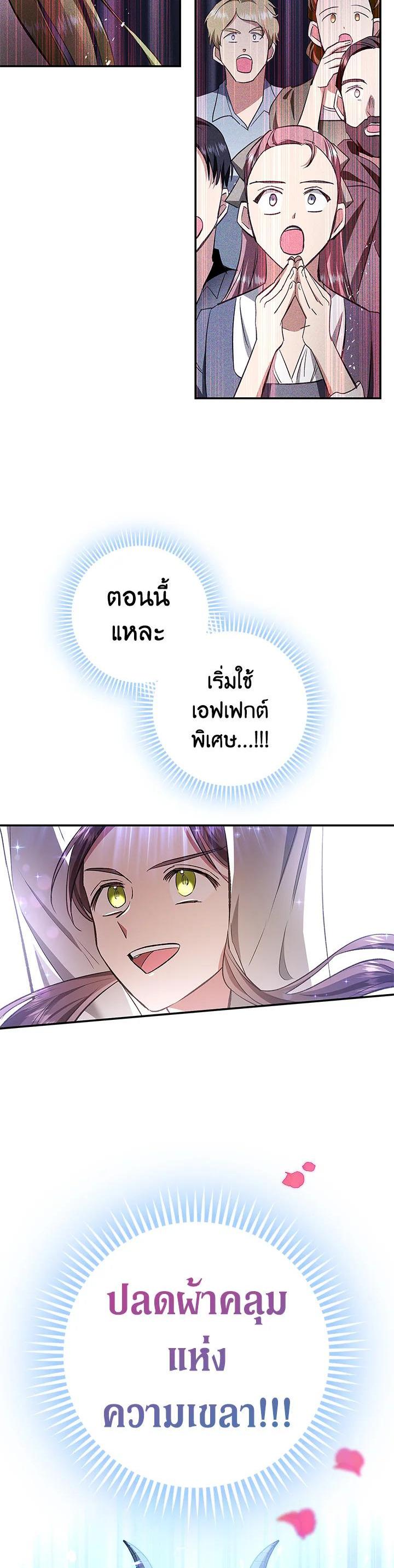 Manga-lc-com อ่านมังงะ อ่านการ์ตูน ออนไลน์ ฟรี My Secretly Hot Husband ตอนที่ 1 2 3 4 5 6 7 8 9 10 11 12 13 14 ฟรี ไม่มีโฆษณา Manga-lc - อ่าน มังงะ อ่าน การ์ตูน ออนไลน์ อ่านมังงะ ฟรี