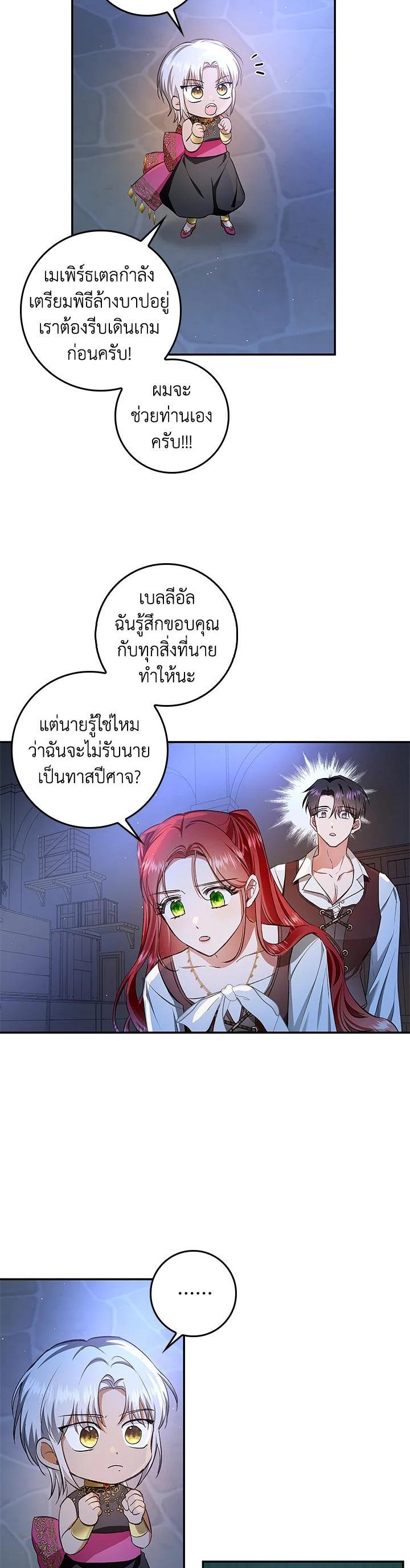 Manga-lc-com อ่านมังงะ อ่านการ์ตูน ออนไลน์ ฟรี My Secretly Hot Husband ตอนที่ 1 2 3 4 5 6 7 8 9 10 11 12 13 14 ฟรี ไม่มีโฆษณา Manga-lc - อ่าน มังงะ อ่าน การ์ตูน ออนไลน์ อ่านมังงะ ฟรี