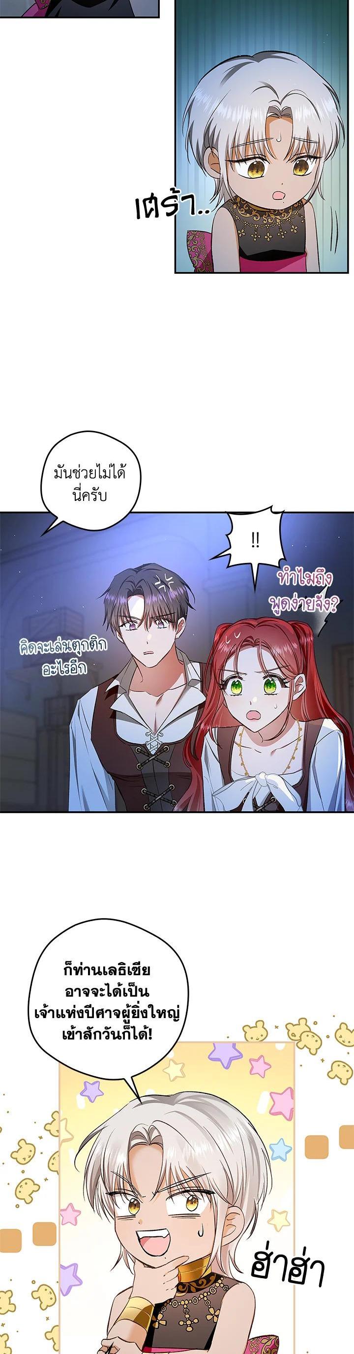 Manga-lc-com อ่านมังงะ อ่านการ์ตูน ออนไลน์ ฟรี My Secretly Hot Husband ตอนที่ 1 2 3 4 5 6 7 8 9 10 11 12 13 14 ฟรี ไม่มีโฆษณา Manga-lc - อ่าน มังงะ อ่าน การ์ตูน ออนไลน์ อ่านมังงะ ฟรี