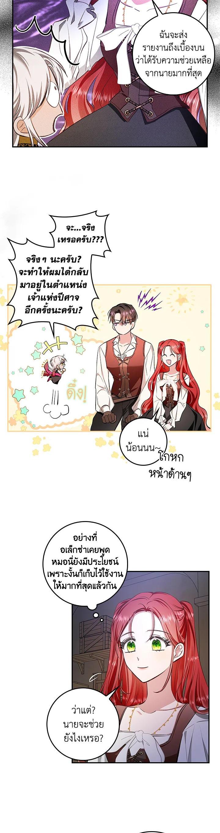 Manga-lc-com อ่านมังงะ อ่านการ์ตูน ออนไลน์ ฟรี My Secretly Hot Husband ตอนที่ 1 2 3 4 5 6 7 8 9 10 11 12 13 14 ฟรี ไม่มีโฆษณา Manga-lc - อ่าน มังงะ อ่าน การ์ตูน ออนไลน์ อ่านมังงะ ฟรี