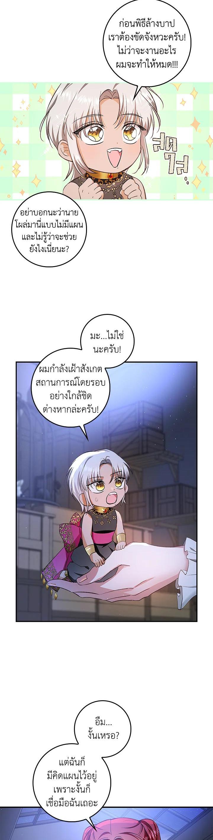 Manga-lc-com อ่านมังงะ อ่านการ์ตูน ออนไลน์ ฟรี My Secretly Hot Husband ตอนที่ 1 2 3 4 5 6 7 8 9 10 11 12 13 14 ฟรี ไม่มีโฆษณา Manga-lc - อ่าน มังงะ อ่าน การ์ตูน ออนไลน์ อ่านมังงะ ฟรี