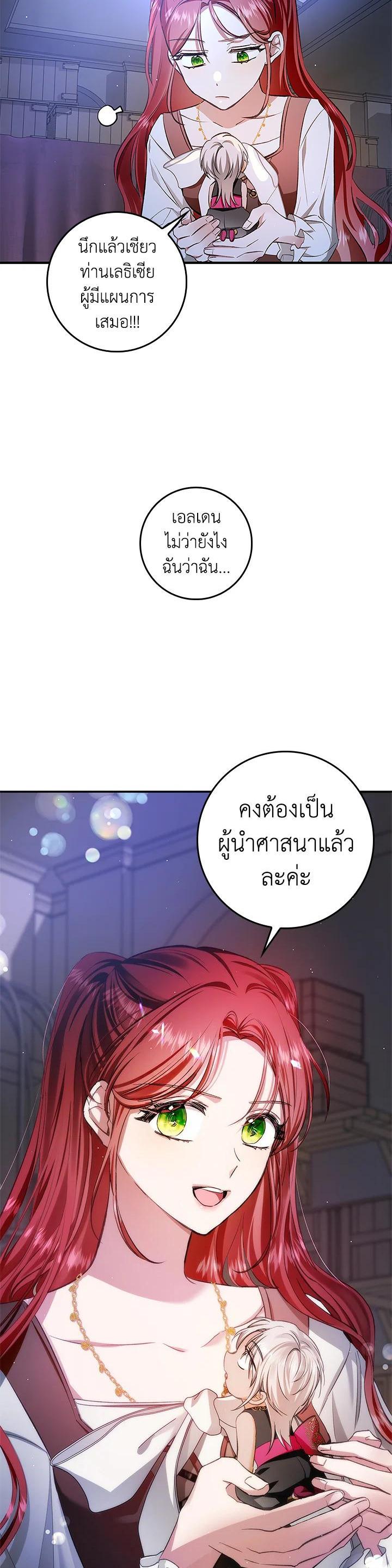 Manga-lc-com อ่านมังงะ อ่านการ์ตูน ออนไลน์ ฟรี My Secretly Hot Husband ตอนที่ 1 2 3 4 5 6 7 8 9 10 11 12 13 14 ฟรี ไม่มีโฆษณา Manga-lc - อ่าน มังงะ อ่าน การ์ตูน ออนไลน์ อ่านมังงะ ฟรี