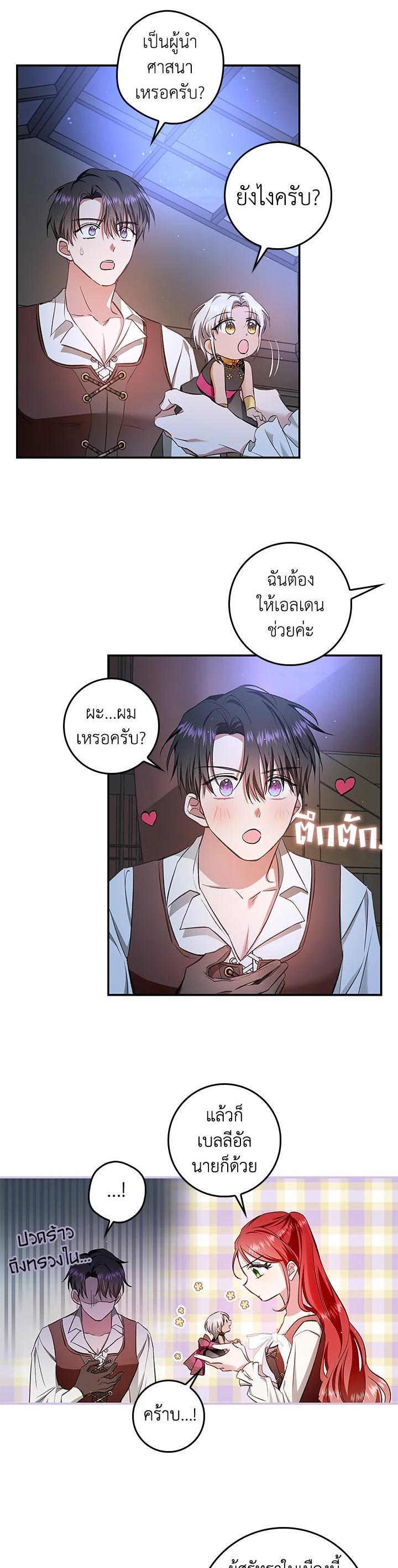 Manga-lc-com อ่านมังงะ อ่านการ์ตูน ออนไลน์ ฟรี My Secretly Hot Husband ตอนที่ 1 2 3 4 5 6 7 8 9 10 11 12 13 14 ฟรี ไม่มีโฆษณา Manga-lc - อ่าน มังงะ อ่าน การ์ตูน ออนไลน์ อ่านมังงะ ฟรี